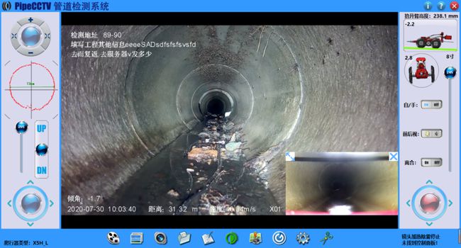 丰城管道CCTV检测专家-炜誉市政工程有限公司