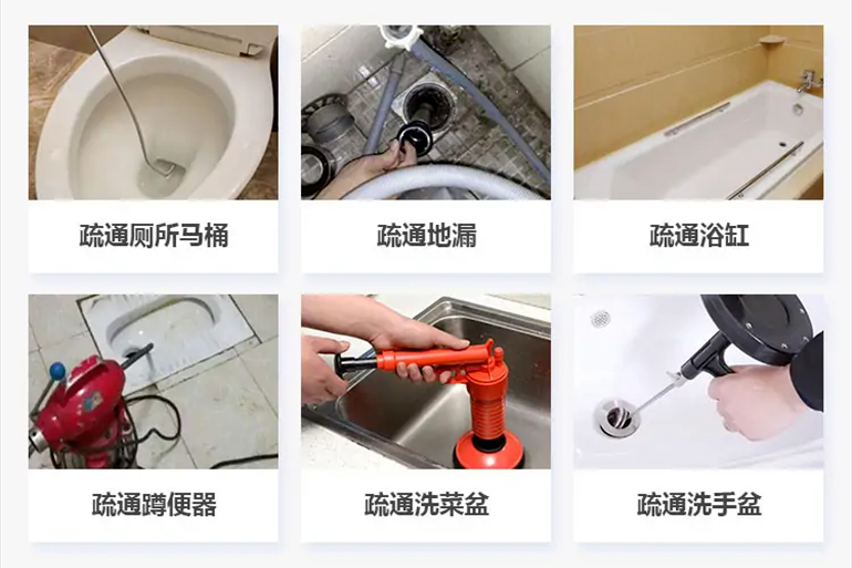 丰城下水道疏通电话【管道疏通】24h专业上门服务