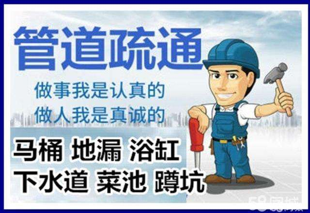 丰城疏通马桶注意事项有哪些